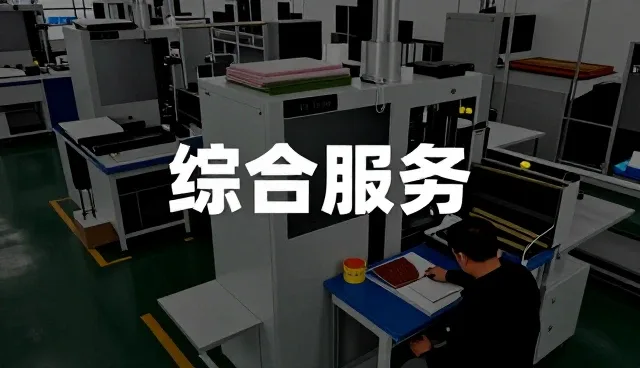 厦门巨前网络科技有限公司